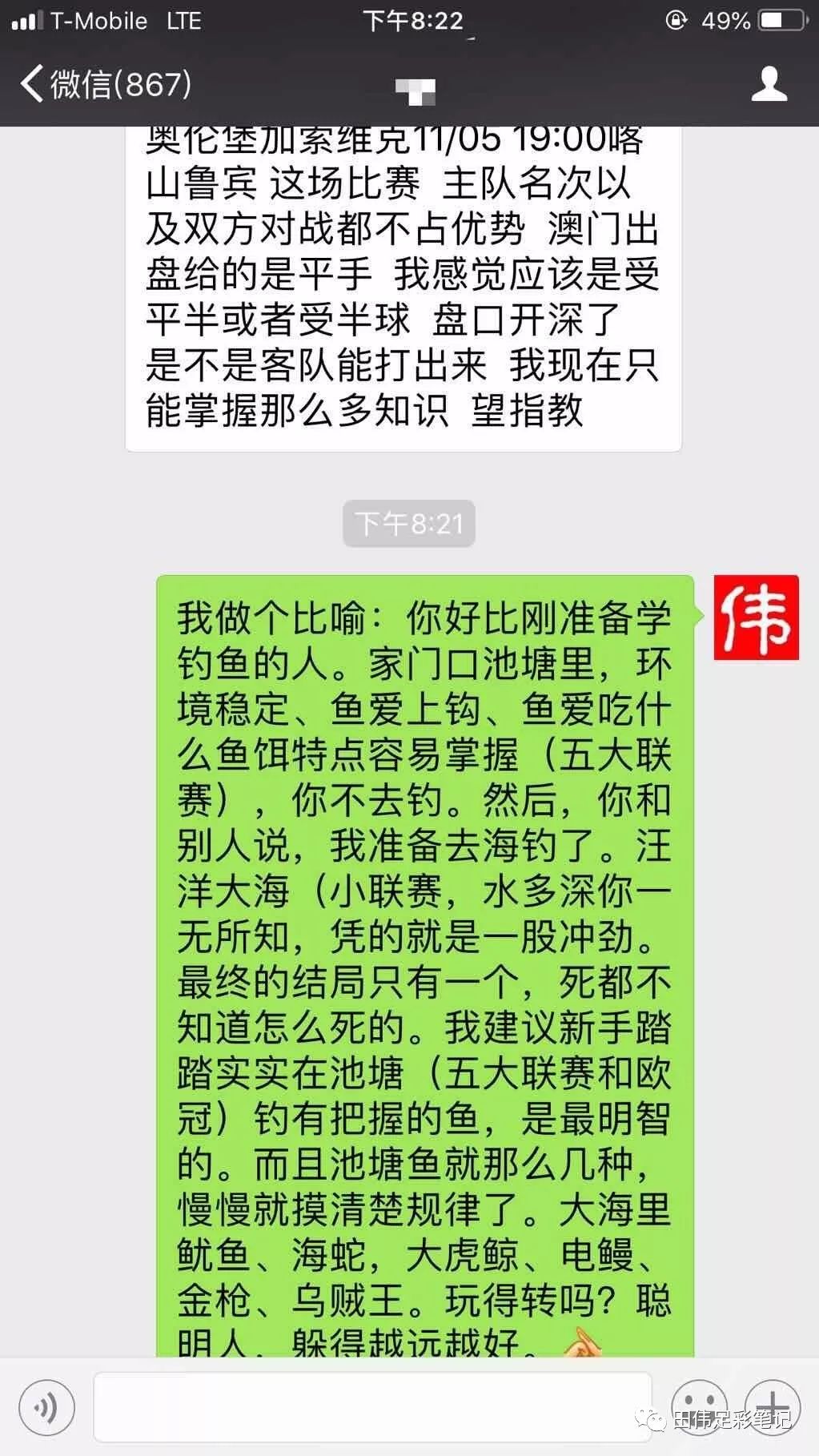 亚盘欧赔分析口诀_亚盘欧赔转换图_欧赔亚盘