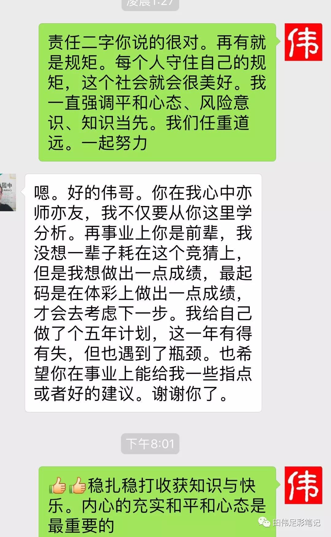 欧赔亚盘_亚盘欧赔分析口诀_亚盘欧赔转换图