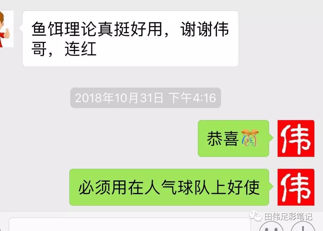 欧赔亚盘_亚盘欧赔分析口诀_亚盘欧赔转换图