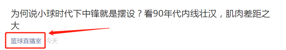 詹姆斯是自由球员吗_詹姆斯是自由球员加入热火吗_詹姆斯自由人