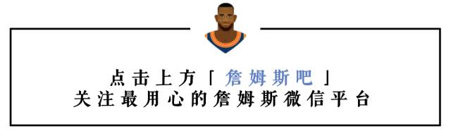 ESPN记者Chris Haynes爆料：勇士或有机会在今夏招募詹姆斯，NBA自由球员市场再掀波澜