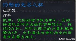 火焰节联盟在哪里_联盟怎么去火焰之地_火焰节联盟火堆位置