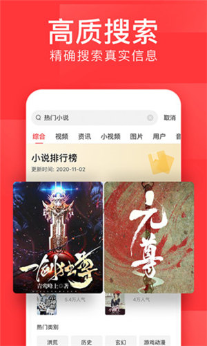 今日头条视频下载特色：热点资讯、原创作者、生活记录与个性化推荐全解析