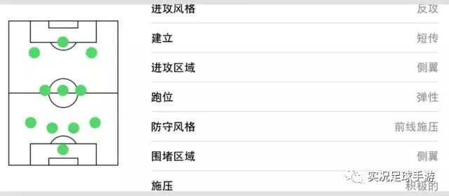 支付宝红包活动开启及实况足球手游新引擎教练更新指南