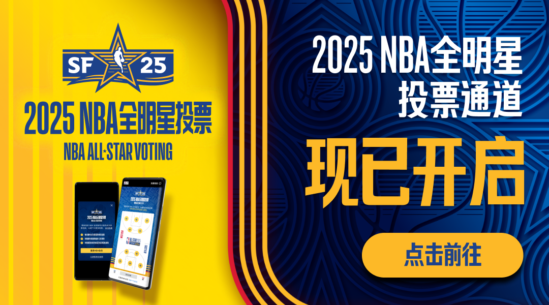 2025nba全明星阵容_nba2021最新阵容_nba20年阵容