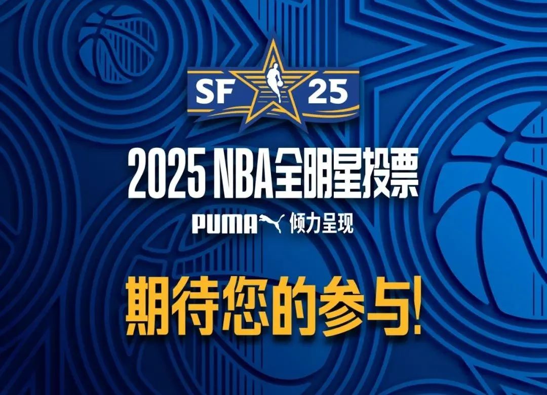 2025nba全明星阵容_nba20年阵容_nba2021最新阵容