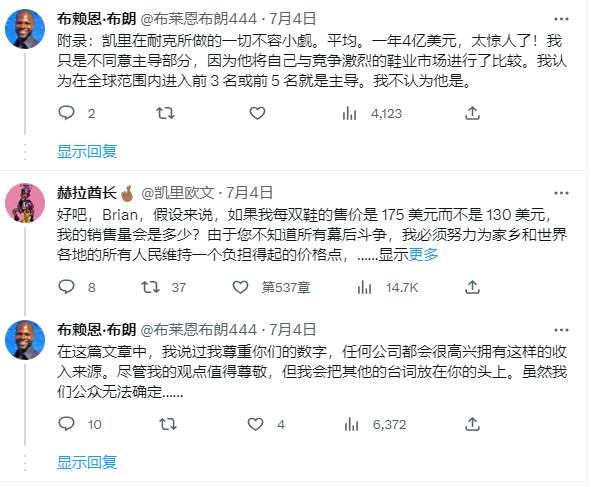 欧文比赛上脚欧文4_欧文上脚视频_欧文哪场被垫脚