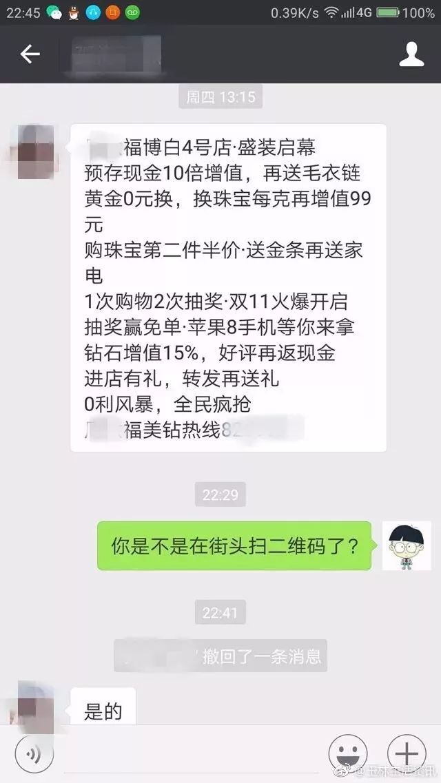 南宁微博头条_广西南宁微博_头条南宁