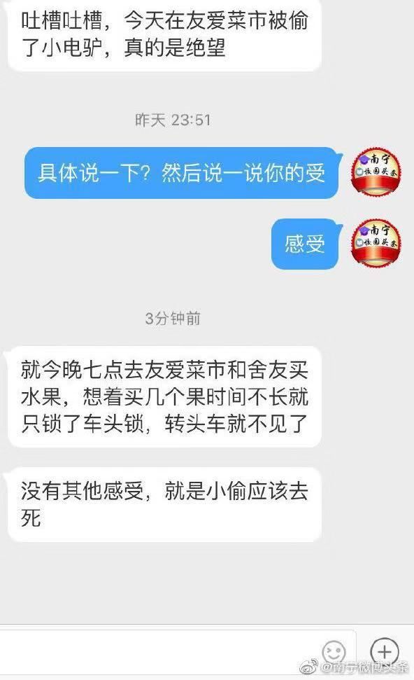 头条南宁_广西南宁微博_南宁微博头条