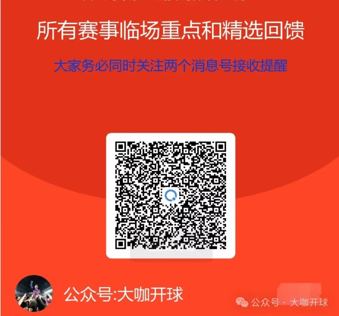 德甲吧_德甲2024赛程_德甲积分榜2024