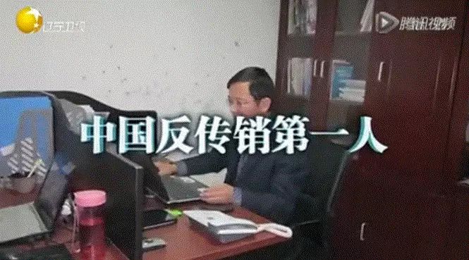 揭露中国反传销志愿者联盟真相：32岁广东男子被骗万元求助无果