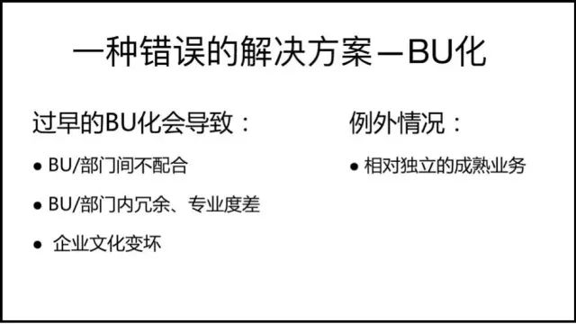 今日头条张一鸣_今日头条ceo张一鸣多大_今日头条张一鸣内部信