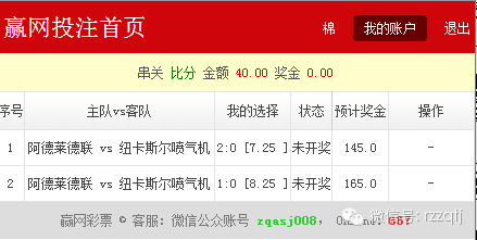 亚盘足彩盘口_足彩亚盘_亚盘足彩推荐网