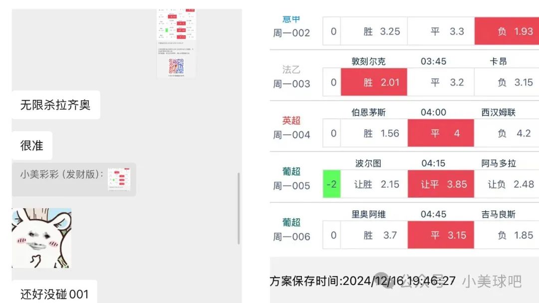 尤文图斯vs卡利亚里_尤文图斯卡利亚里比赛结果_尤文图斯卡利亚里比分预测