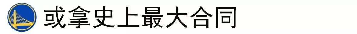 库里绝杀雷霆比赛回放_库里决赛雷霆是什么时候_库里雷霆全场比赛录像回放