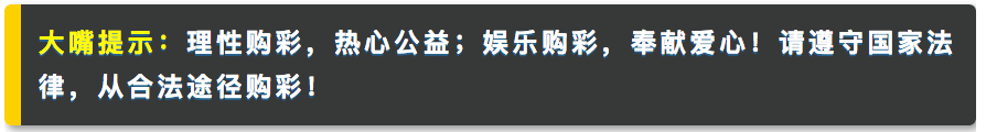 火箭勇士经典比赛_火箭vs勇士大数据分析_火箭vs勇士球员数据