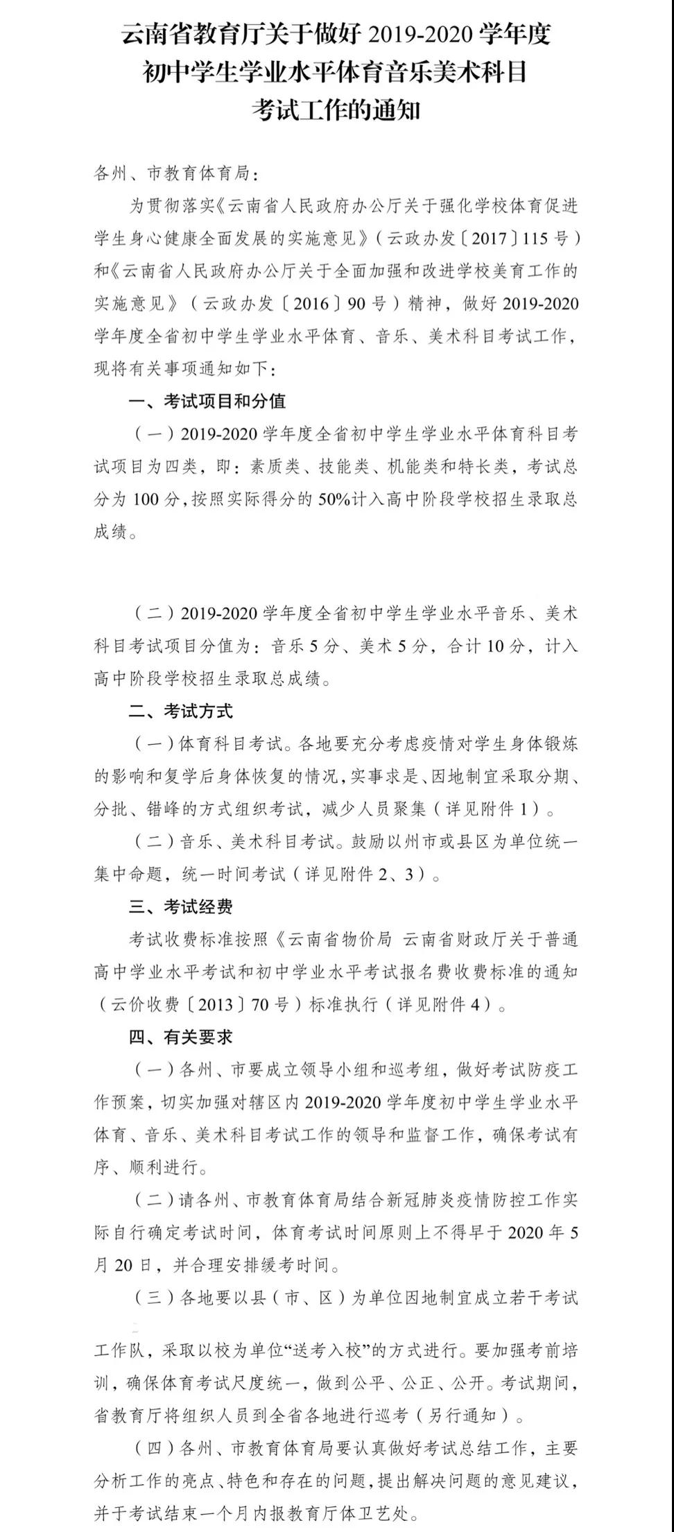 体育舞蹈比赛是如何分组的_体育舞蹈比赛的基本流程_体育舞蹈比赛计分方法