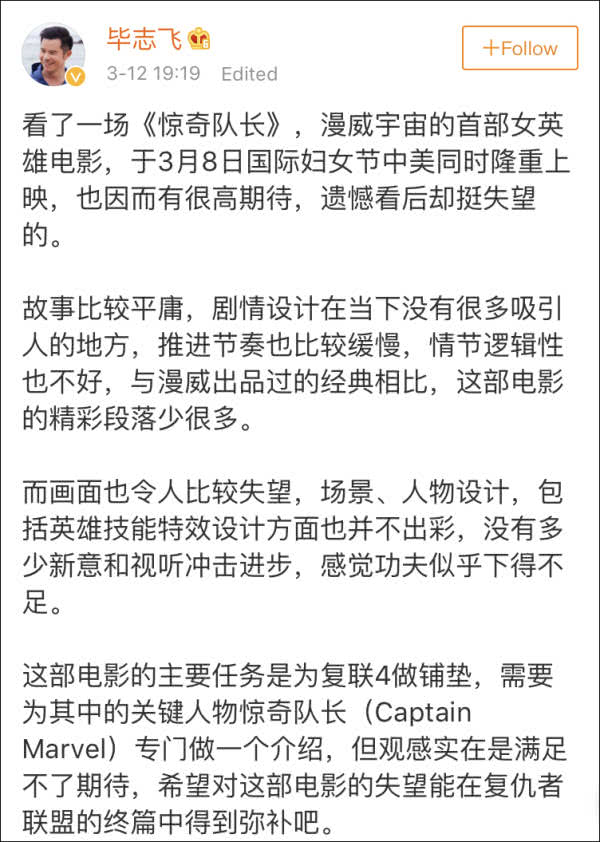 复仇者联盟好看吗_复仇者联盟必看清单_复仇者联盟好看吗