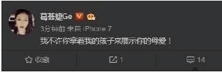 汪峰上头条的段子_汪峰上不了头条_汪峰上头条梗