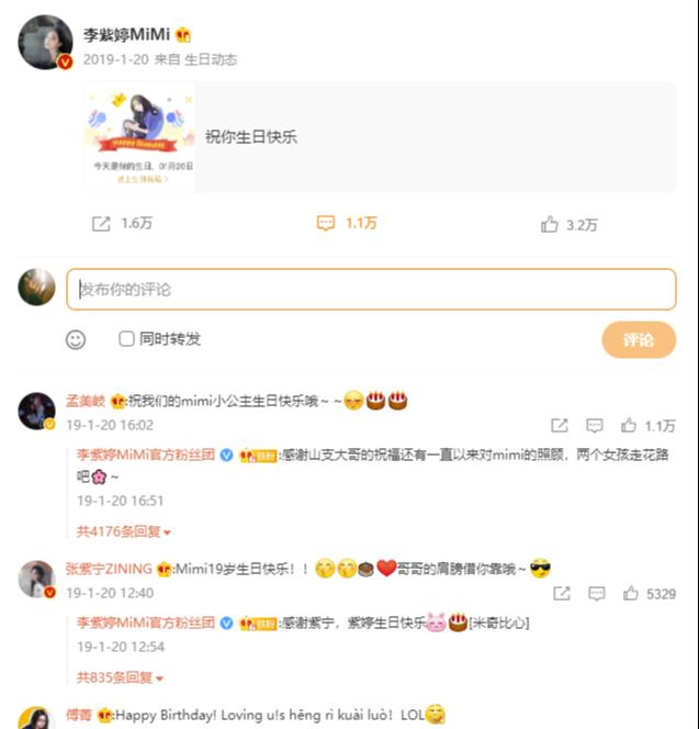 火箭少女解散纪录片_101火箭少女解散视频_火箭少女101解散时间