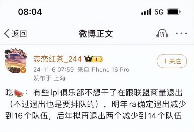 加比戈尔打不上比赛_加的比赛_比赛加什么标点