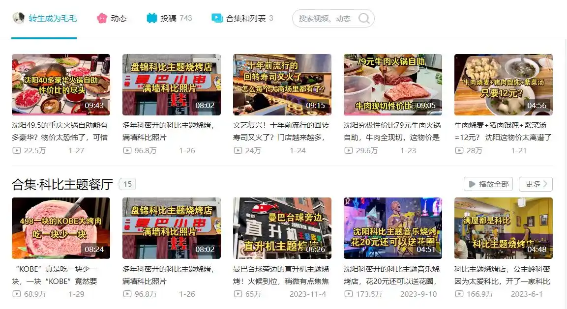 科比保罗最强联手为什么限制_科比保罗为什么没有联手_保罗科比联手会怎么样