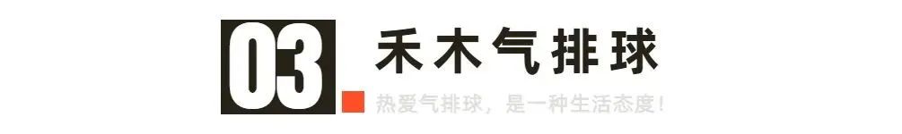 扣球时应该把球保持在_扣球的关键是_扣球时机怎么掌握