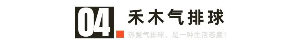 扣球的关键是_扣球时应该把球保持在_扣球时机怎么掌握