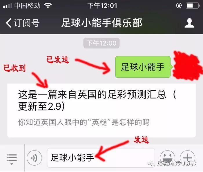 亚盘和欧赔_亚盘欧赔转换图_亚盘欧赔转换计算器app