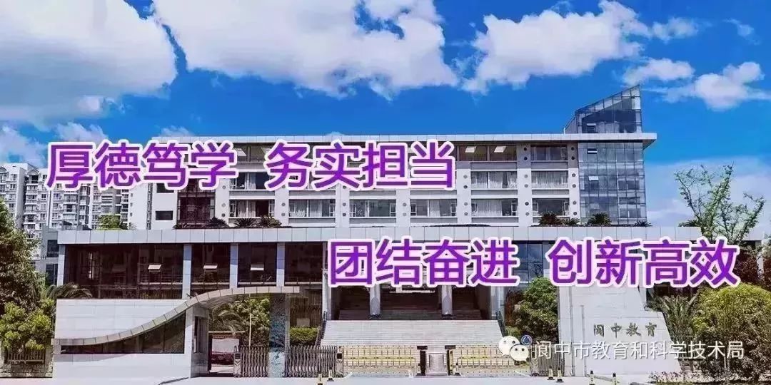 家长会校长优秀讲稿推送（6）：宝马中心校校长苟安泽（2017年9月6日）讲稿内容摘要