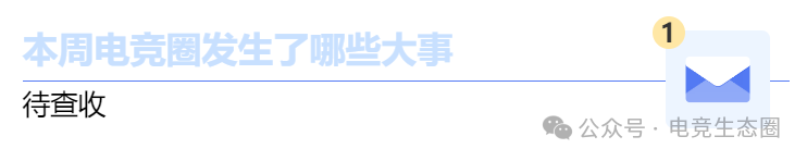 2025英雄联盟S15全球总决赛落地中国：北京、上海、成都三城举办，赛制全面升级