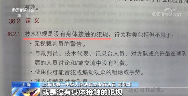 篮球比赛的技术_篮球比赛主要技术有哪些_篮球技术是篮球比赛