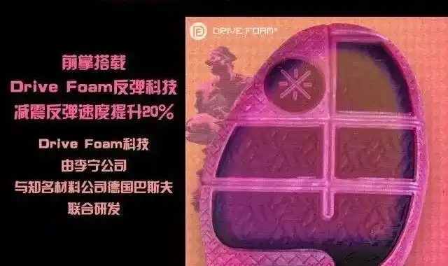 韦德上脚韦德之道6_韦德上脚韦德之道2_韦德之道队尚是什么