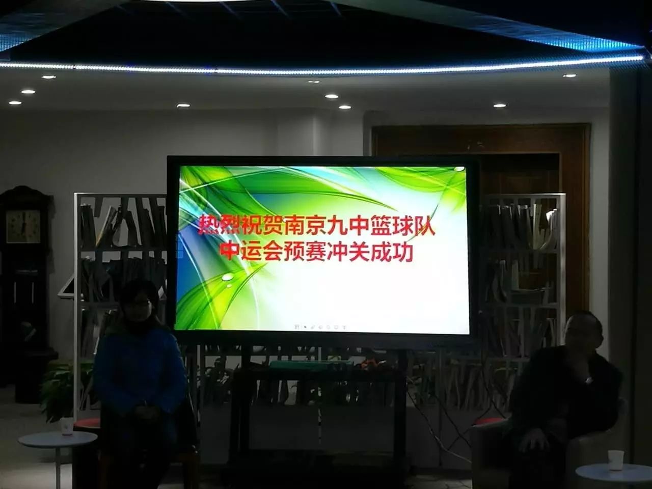 南京篮球队员名单_篮球队球员南京中卫是谁_南京九中篮球队球员