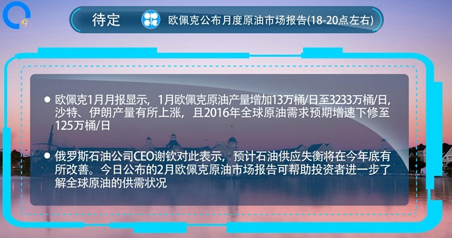 亚盘开盘时间_亚盘时间是几点到几点_亚盘几点开始