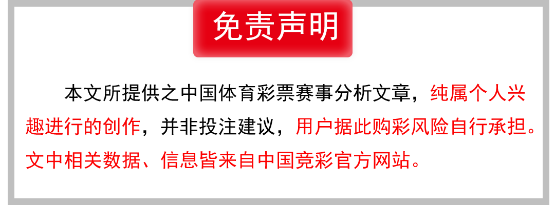 亚盘欧赔转换公式表_亚盘欧赔最简单处理_亚盘与欧赔