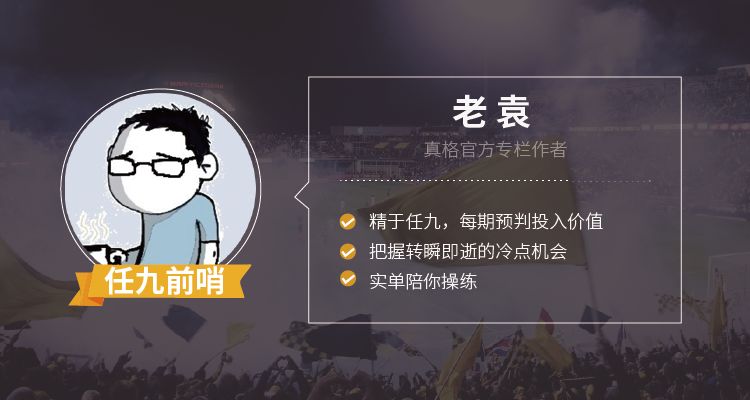 亚盘半球_亚盘半球盘分析技巧_亚盘受半球