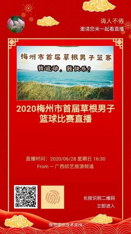 广东篮球俱乐部球员_广东银行篮球队员名单_广东篮球队队员