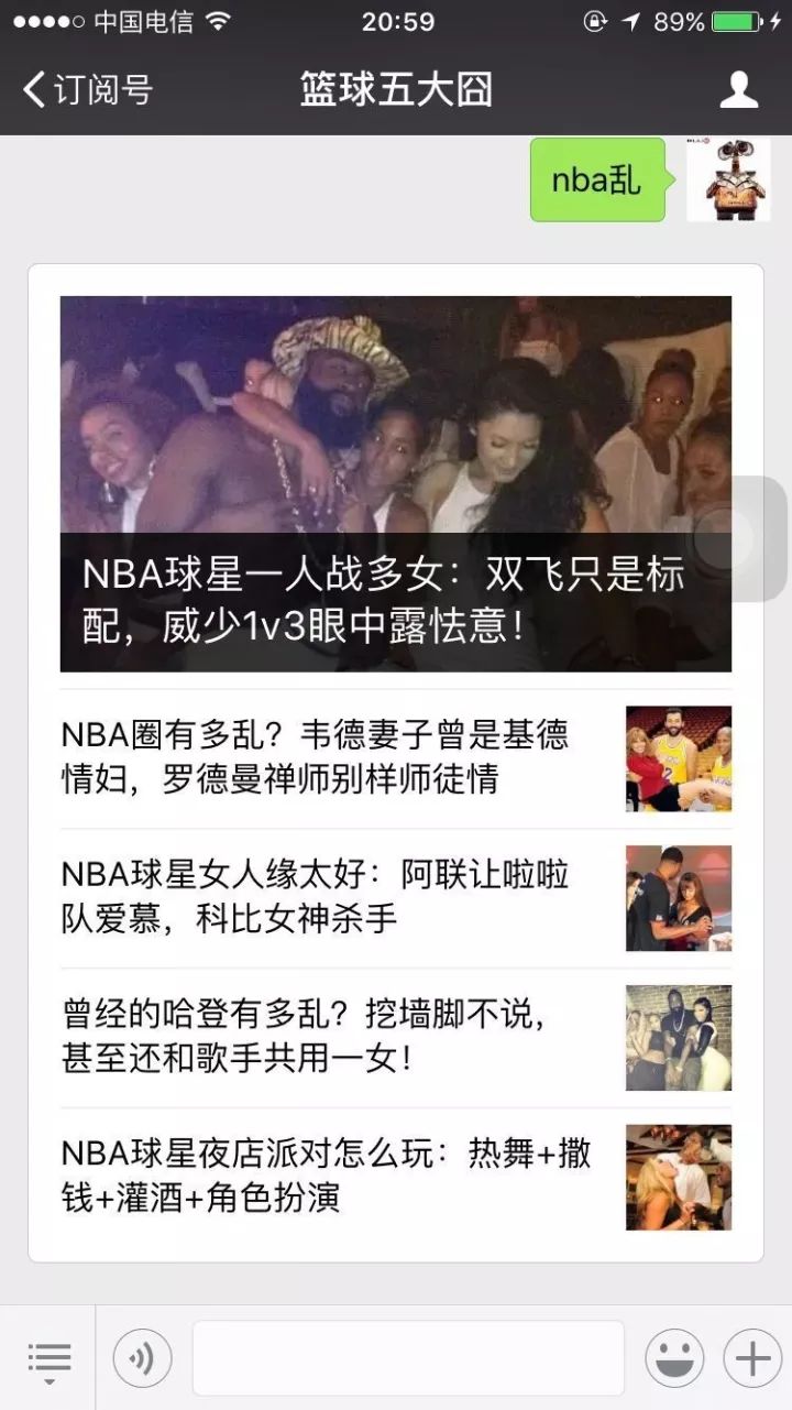 NBA最佳防守队员_防守最佳球队_nba最佳防守人