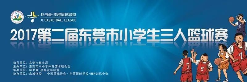 篮球获胜感言_篮球比赛获第二名感言_篮球获比赛感言名字怎么写