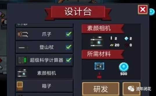 元气骑士什么时候有挑战因子_挑战因子元气骑士_元气骑士挑战因子坏运气