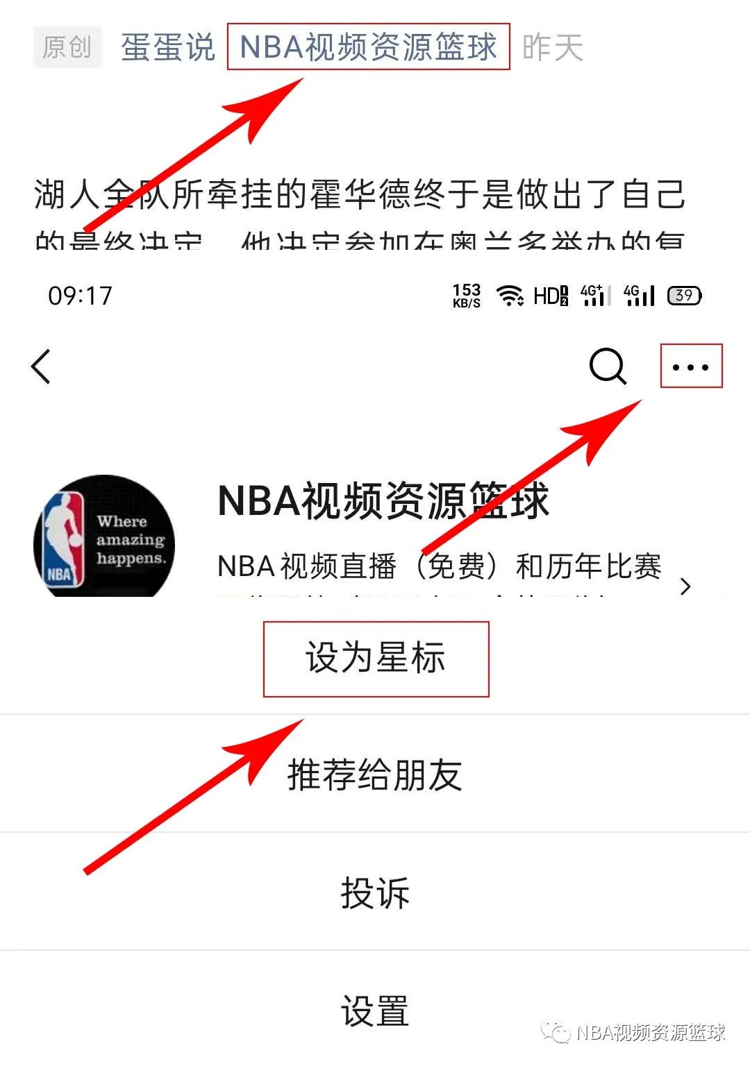 nba单节得分纪录保持者_nba单节得分王_nba历史单节最高分保持者