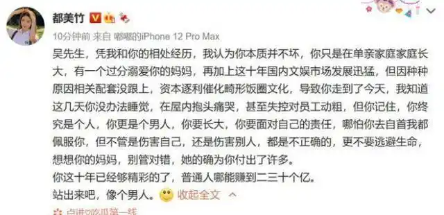 吴亦凡职业篮球员_吴亦凡篮球校队_吴亦凡成为广州七中篮球队队长是多少岁