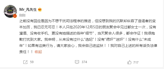 吴亦凡篮球校队_吴亦凡职业篮球员_吴亦凡成为广州七中篮球队队长是多少岁