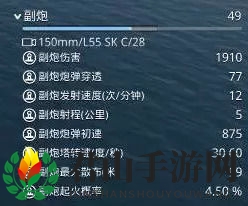 《战舰帝国》新版本玩法攻略