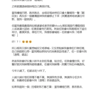沈殿霞离世14周年，郑欣宜晒合影忆妈妈的疼爱与严格