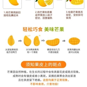 凯特芒果怎么判断成熟时间？青芒果硬的能直接吃吗？