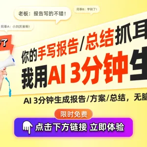 2025年1月11日！湖北亿立能获水位测量仪专利有何意义？
