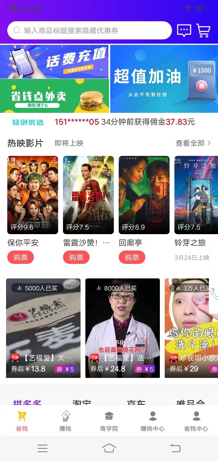 什么是爆推联盟拉新项目-漫云科技-系统开发源码开发