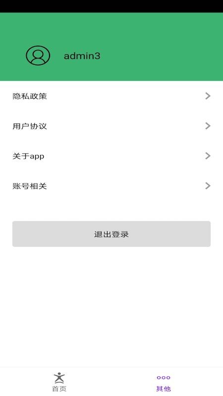 篮球比赛计分软件_篮球比赛计分软件哪个好_篮球比赛统计软件